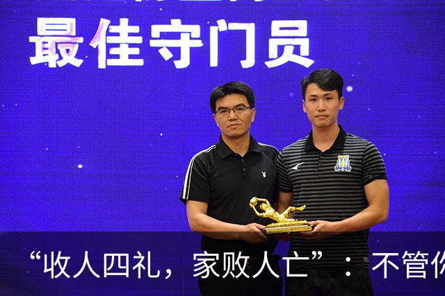 “收人四礼，家败人亡”：不管你多穷，这4种礼，千万别收
