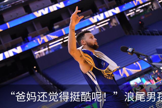 “爸妈还觉得挺酷呢！”浪尾男孩上学引关注，身上毛病一大堆！