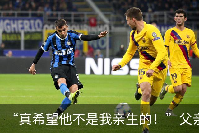 “真希望他不是我亲生的！”父亲直言讨厌儿子，引来千万家长共鸣