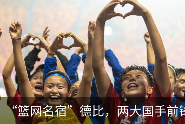 “篮网名宿”德比，两大国手前锋加起来6分！球迷：都不如张镇麟