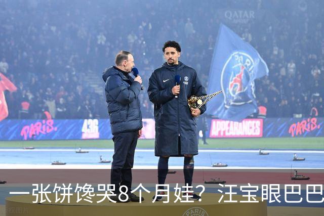 一张饼馋哭8个月娃？汪宝眼巴巴盯着火腿狂咽口水，满屏姨母心都化了