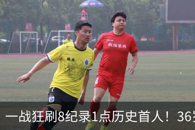 一战狂刷8纪录1点历史首人！36岁乔治透露爆发真因 绿凯交易没输？