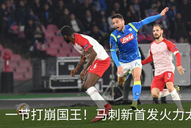 一节打崩国王！马刺新首发火力太猛，文班砍14+8，西蒙斯轰14+8+7