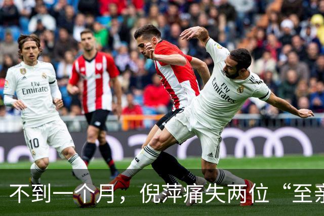 不到一个月，倪萍痛失两位“至亲”，67岁的她，还得为儿子操心