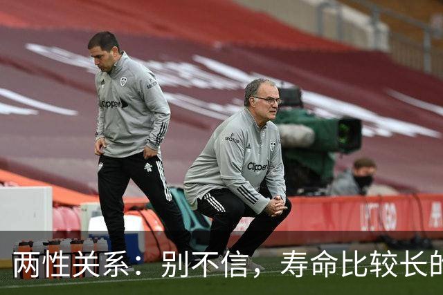 两性关系：别不信，寿命比较长的男性，基本都有这12个习惯