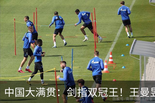 中国大满贯：剑指双冠王！王曼昱4-1张本美和，决赛大战日本削球手
