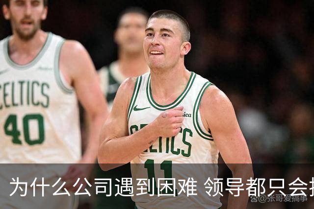 为什么公司遇到困难 领导都只会抓纪律考勤？网友的回答太扎心了！