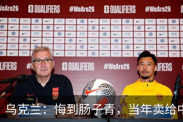 乌克兰：悔到肠子青，当年卖给中国3架“废铁”，今成大国重器？
