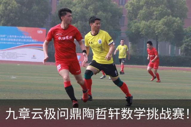 九章云极问鼎陶哲轩数学挑战赛！让强化学习成为AI4S新基建