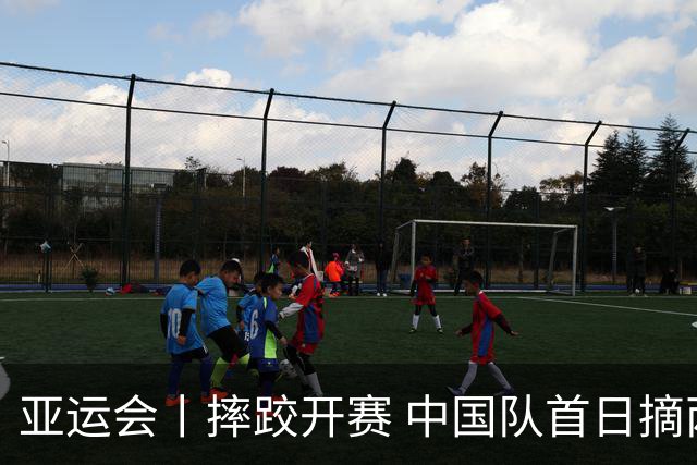 亚运会丨摔跤开赛 中国队首日摘两铜