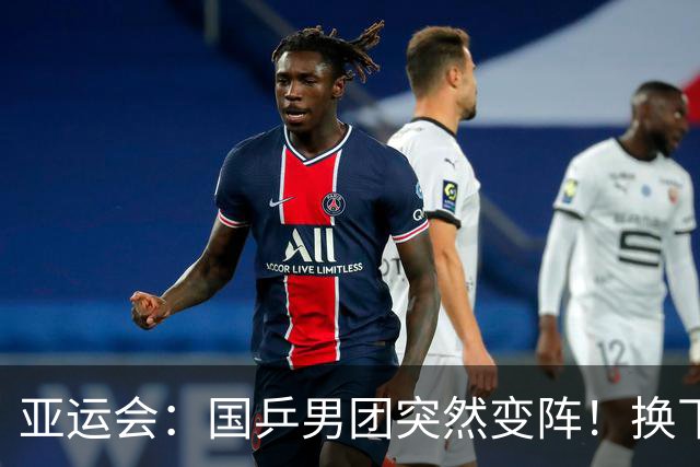 亚运会：国乒男团突然变阵！换下世界冠军，王皓这步棋意味深长