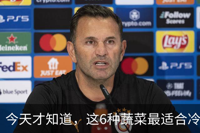 今天才知道，这6种蔬菜最适合冷冻，冻1年不坏，营养还不流失