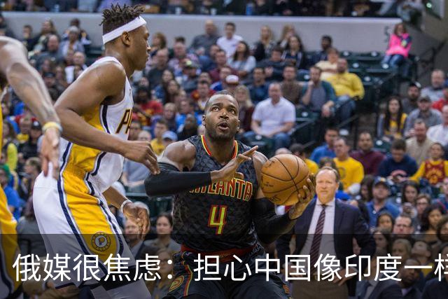 俄媒很焦虑：担心中国像印度一样，被美国打怕后，逼着普京停火