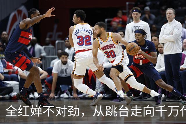 全红婵不对劲，从跳台走向千万代言，她越来越敢了