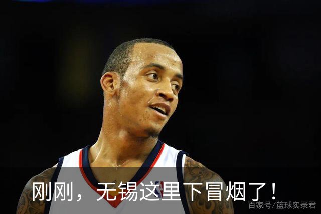 刚刚，无锡这里下冒烟了！