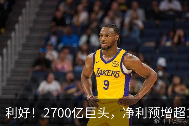 利好！2700亿巨头，净利预增超160%！A股龙头，密集发布