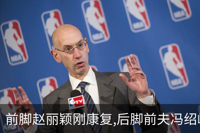 前脚赵丽颖刚康复,后脚前夫冯绍峰被曝面相改变,脸部发红令人担忧