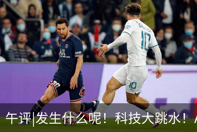 午评|发生什么呢！科技大跳水！A股怎么选？