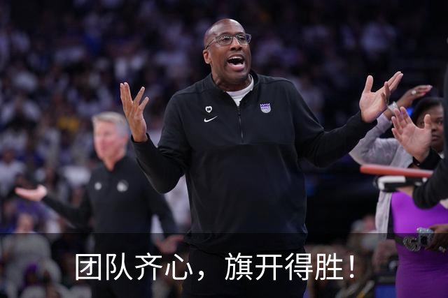 团队齐心，旗开得胜！