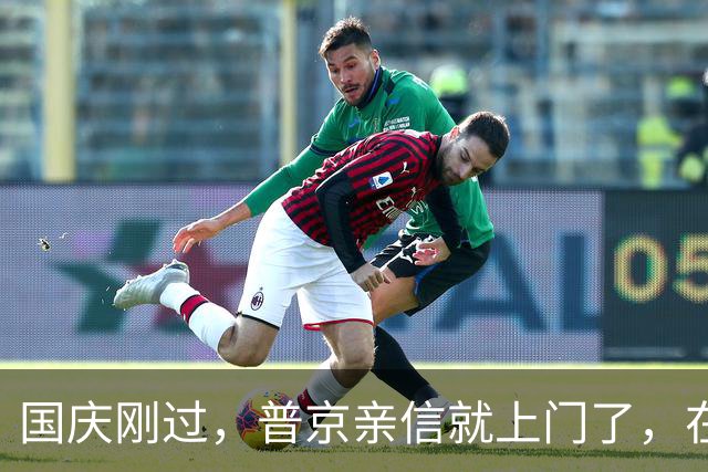 国庆刚过，普京亲信就上门了，在中国待5天，有大事要谈