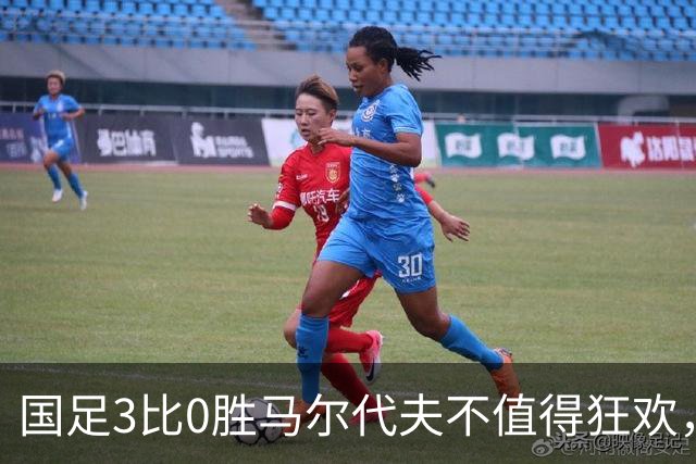 国足3比0胜马尔代夫不值得狂欢，赵松源最年轻国脚含金量有待验证