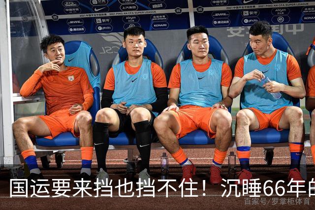 国运要来挡也挡不住！沉睡66年的"无心"条约，如今竟成东大王牌