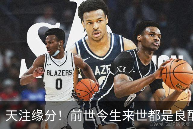 天注缘分！前世今生来世都是良配，绝配，无敌配，月老赶紧锁死