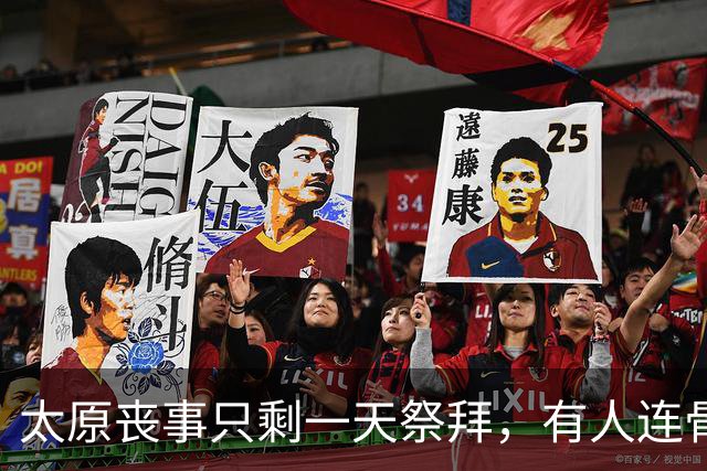 太原丧事只剩一天祭拜，有人连骨灰都不留了，花几万买水泥格子到底图啥？