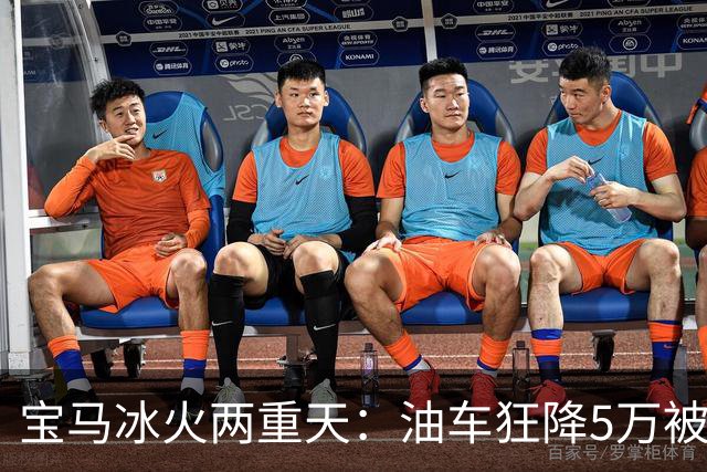 宝马冰火两重天：油车狂降5万被疯抢，电车月销14台还嘴硬
