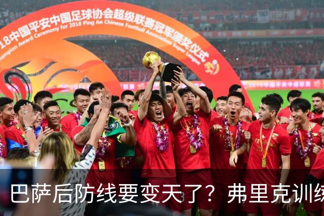 巴萨后防线要变天了？弗里克训练中尝试全新人员组合