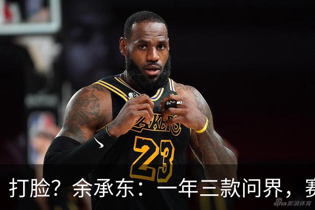 打脸？余承东：一年三款问界，赛力斯总裁：最大风险是速成…