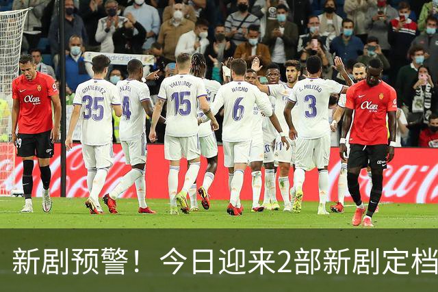 新剧预警！今日迎来2部新剧定档，职场情感VS犯罪悬疑，部部有实力派坐镇，剧荒可追！