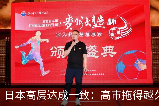 日本高层达成一致：高市拖得越久越好，中国的“原则”会越来越淡