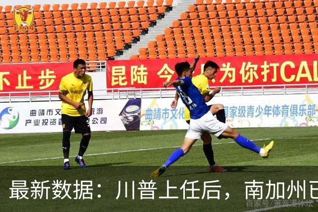 最新数据：川普上任后，南加州已有1.5万人被驱逐出境，比拜登4年总和还多