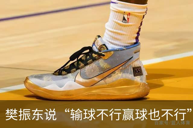 樊振东说“输球不行赢球也不行”，两年后王楚钦用三块银牌做翻译