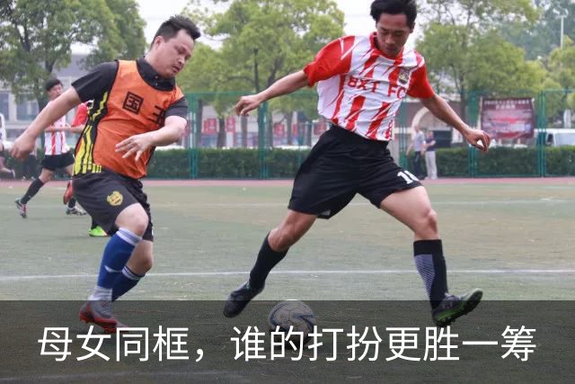 母女同框，谁的打扮更胜一筹