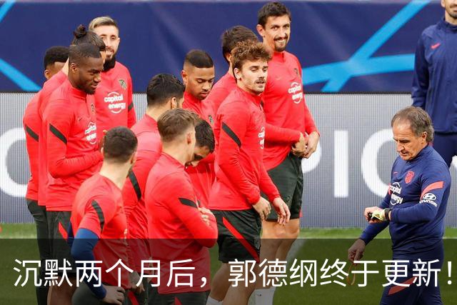 沉默两个月后，郭德纲终于更新！发文用黑话隐喻自身，毫无悔意