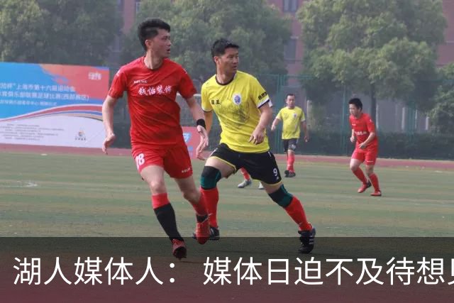 湖人媒体人： 媒体日迫不及待想见里夫斯 问他拿了大合同首先买啥