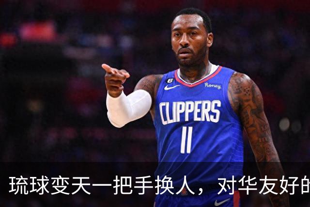 琉球变天一把手换人，对华友好的玉城丹尼，以惨败的结局收场
