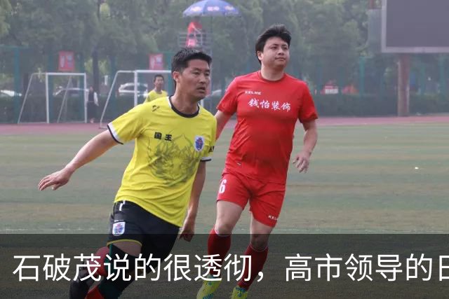 石破茂说的很透彻，高市领导的日本，就是二战军国主义日本的延续