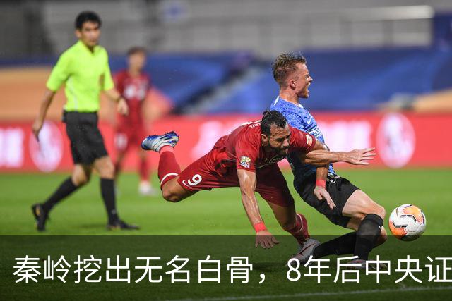 秦岭挖出无名白骨，8年后中央证实：竟是毛主席亲侄子，年仅19岁