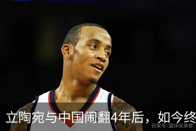 立陶宛与中国闹翻4年后，如今终于承认做错了！