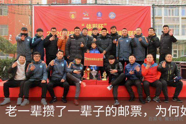 老一辈攒了一辈子的邮票，为何如今连问价的人也找不到？