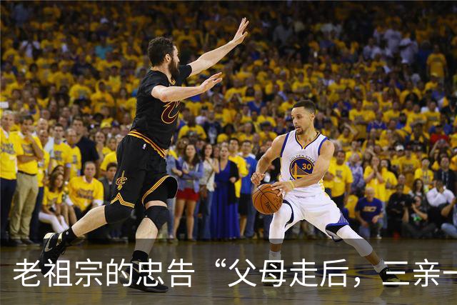 老祖宗的忠告“父母走后，三亲一定要断交”是哪三亲？为何要断？