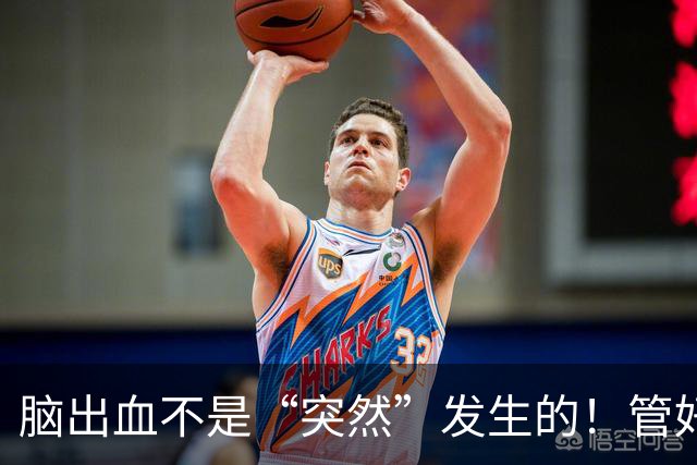 脑出血不是“突然”发生的！管好这几个指标，能躲开大多数悲剧