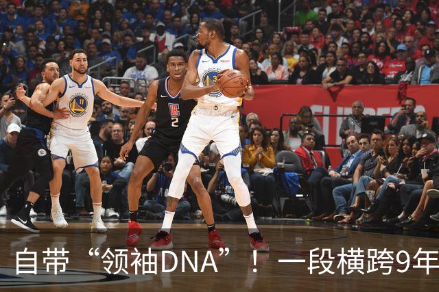自带“领袖DNA”！一段横跨9年的神奇缘分，蒂勒曼斯走到哪都是队长