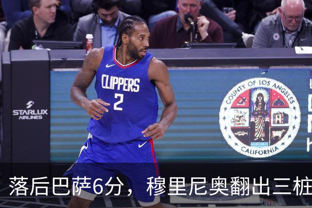 落后巴萨6分，穆里尼奥翻出三桩判罚：你只能笑