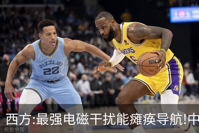 西方:最强电磁干扰能瘫痪导航!中国:不好意思,我换原子核计时了！
