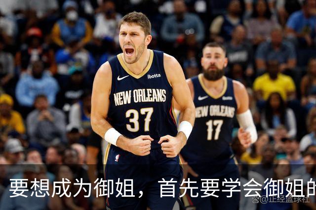 要想成为御姐，首先要学会御姐的穿搭