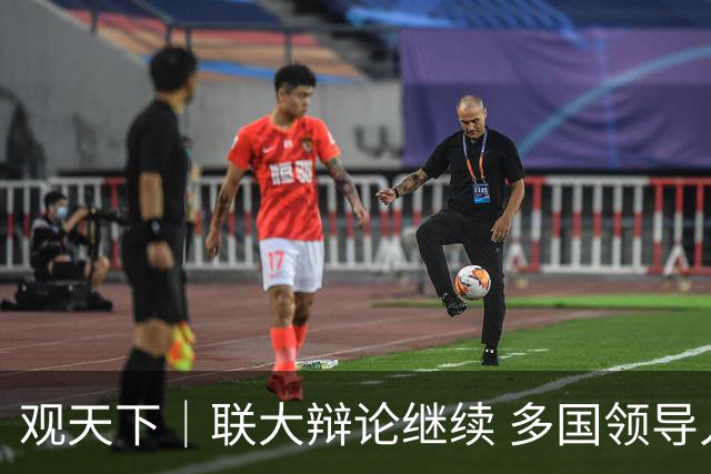观天下｜联大辩论继续 多国领导人呼吁捍卫多边主义